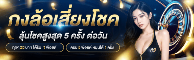 กงล้อ